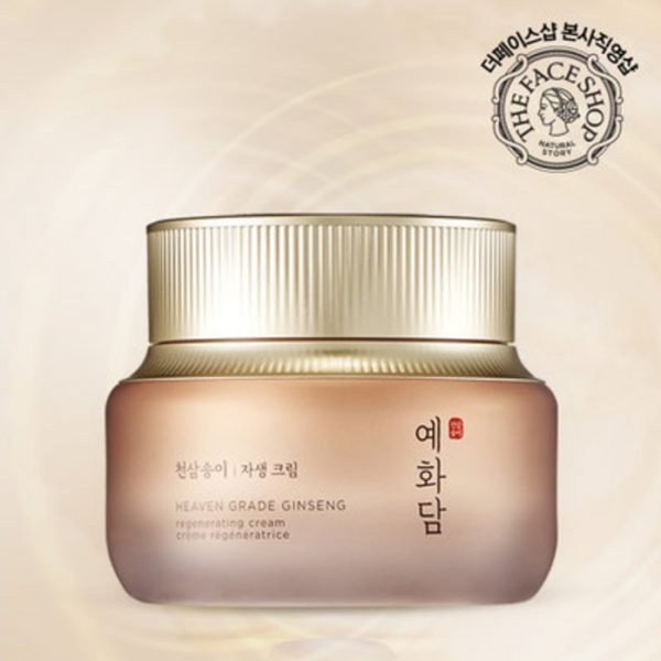 Heaven grade ginseng cream1